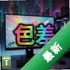 ɫ��pc��ͼ��
