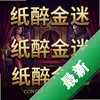 ֽ������ pc��ͼ��