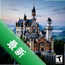 神秘的新天鹅堡pc版v1.0策略战棋游戏