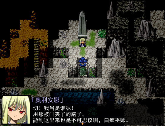塞西莉亚的奥义魔法 pc版运行截图