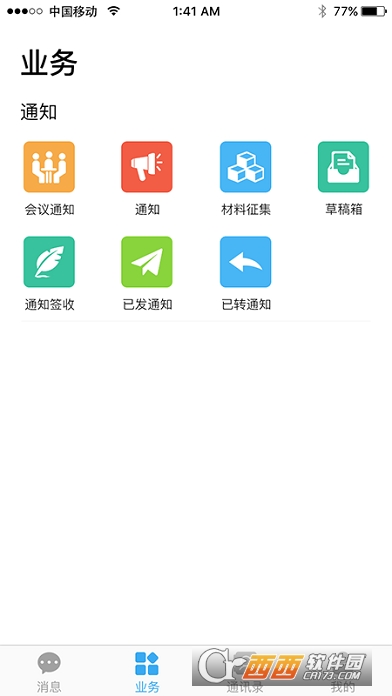������app