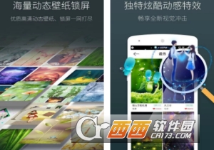 波纹梦象动态壁纸(Ripple)
