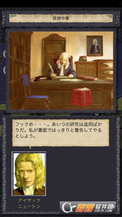 PRINCIPIA游戏