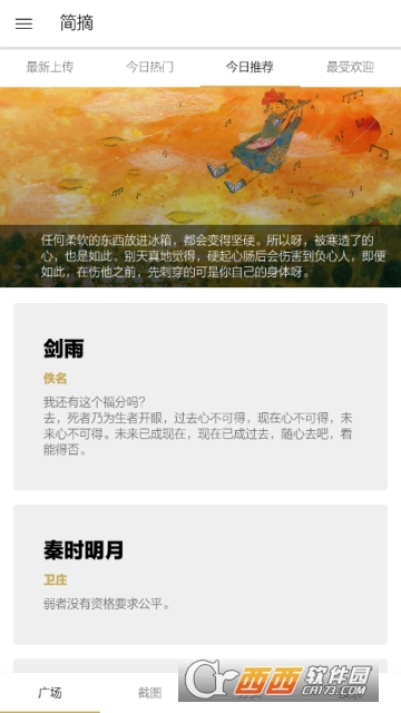 ��ժ(ժ������)