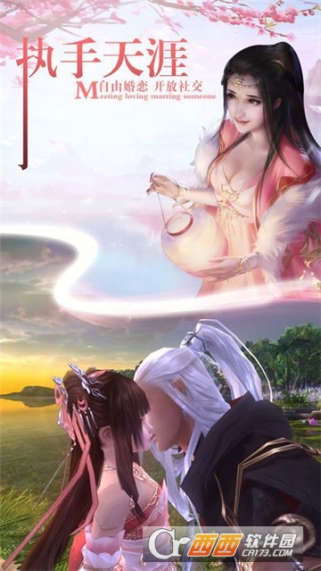 焚天神怒 焚天神怒
