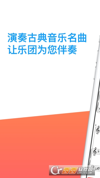 知音律 知音律