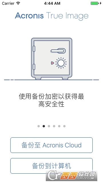 Acronis Mobile