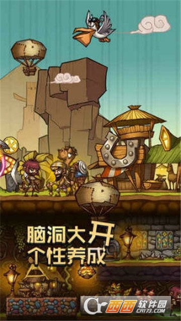 拓荒官方版 拓荒官方版