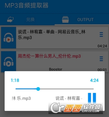 mp3��Ƶ��ȡ���ֻ���