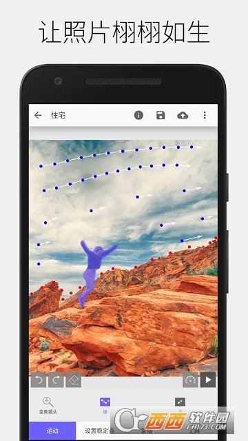 StoryZ(动图制作) StoryZ(动图制作)