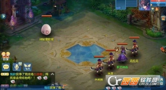 神宠高爆版满V版