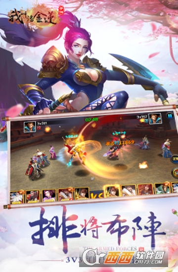 我叫潘金莲变态版