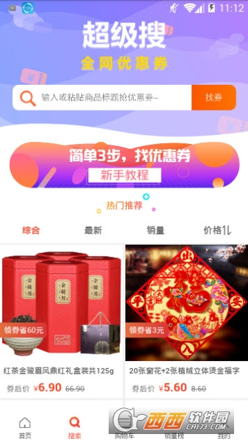 ����app