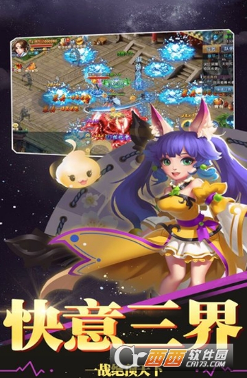 风云高爆版变态版