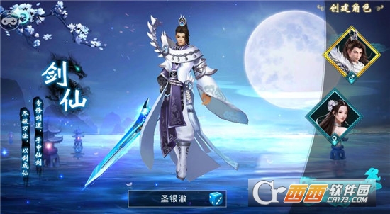 情缘至臻公益服变态版 情缘至臻公益服变态版