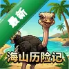 ���񺣵����ռ� pc��ͼ��