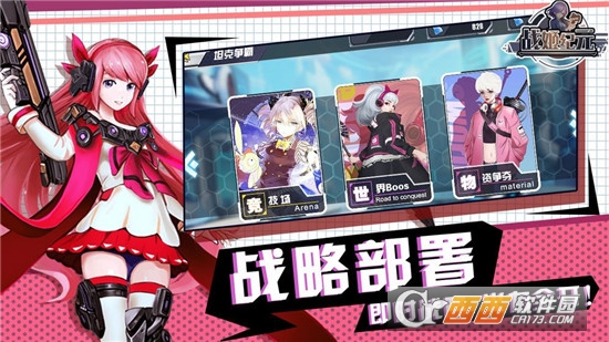 战姬纪元BT变态版 战姬纪元BT变态版