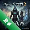ͨ����һ������2:���ߴ��� pc��ͼ��