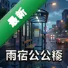 ���޹���վ pc��ͼ��