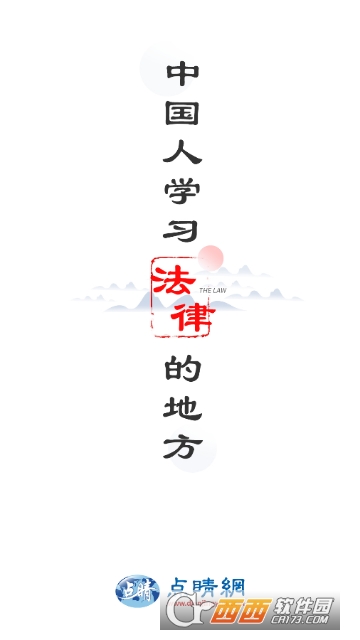 点睛移动(私人助教) 点睛移动(私人助教)