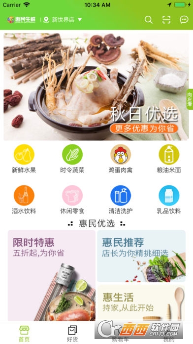��������app