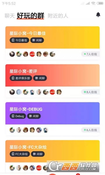 FC社区app FC社区app