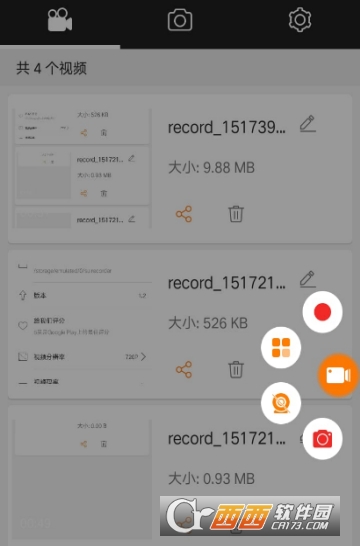 ��Ļ¼�������޹��