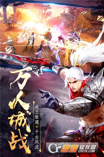 剑网江湖腾讯版 剑网江湖腾讯版