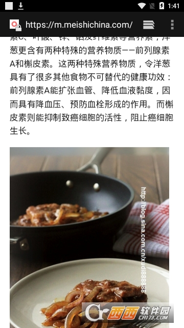 西餐菜谱app 西餐菜谱app