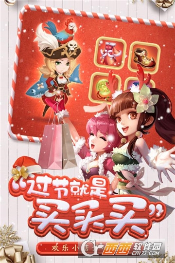 三国学院BT版 三国学院BT版