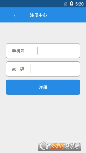 便民系统 便民系统