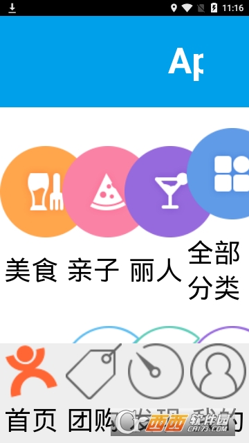 家喻社区 家喻社区