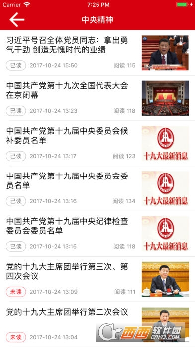 ����Ƽ�e����app
