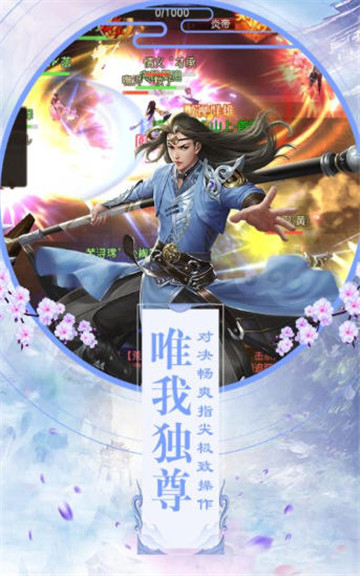 九州缥缈纪腾讯版 九州缥缈纪腾讯版