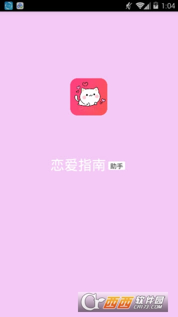 ����ָ��app