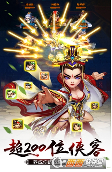 雪刀群侠传飞升版
