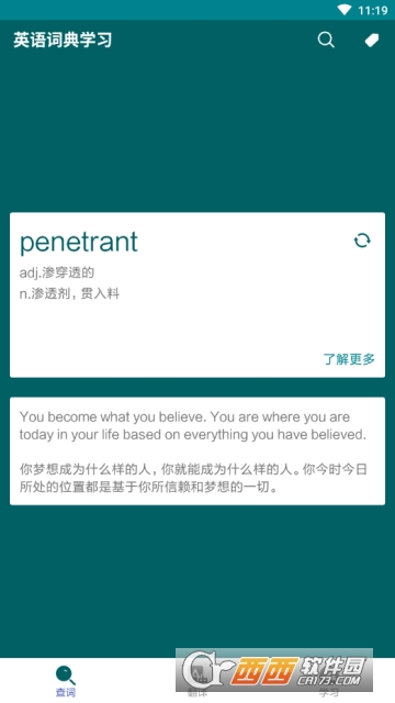 Ӣ��ʵ䷭������
