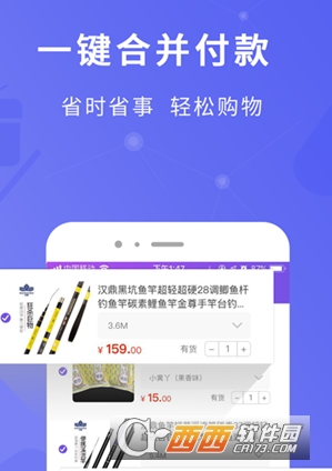 全球钓鱼策略"/