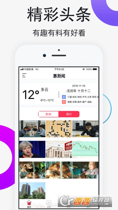 ������app