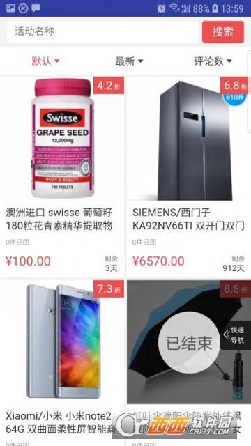 当日购app 当日购app