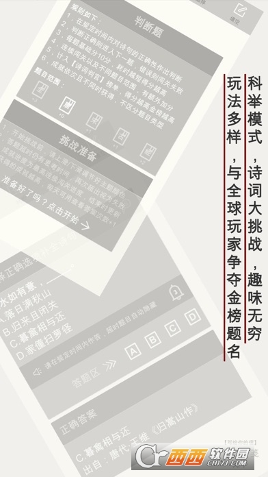 ��ɫʫ��app