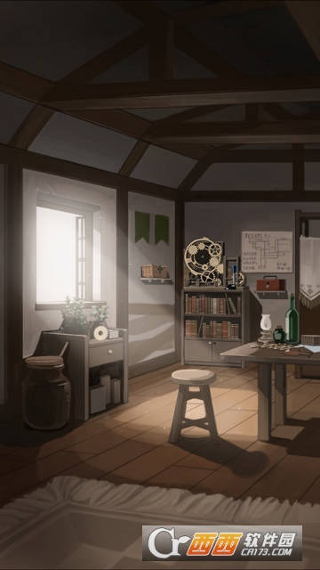 星之森修理屋 星之森修理屋