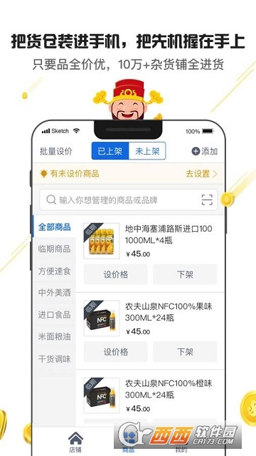 ����Pro(���������Ͽ�������)