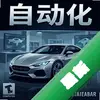 �Զ���:������˾��� pc��ͼ��