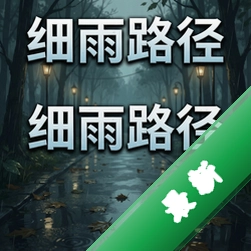 ϸ��·�� pc��v2.1.0.2026������
