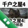 ǧ��֮��4:���ڵ�а�� pc��ͼ��
