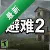 ����2 pc��ͼ��
