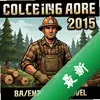 ְҵ��ľ����2015 pc��ͼ��