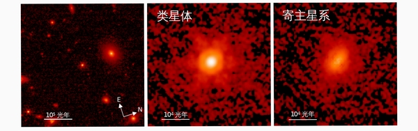 类星体 闪退 修复