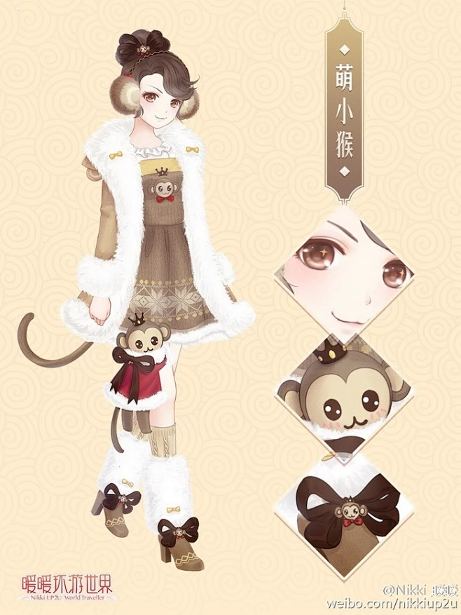 小猴子:环游世界 pc版运行截图